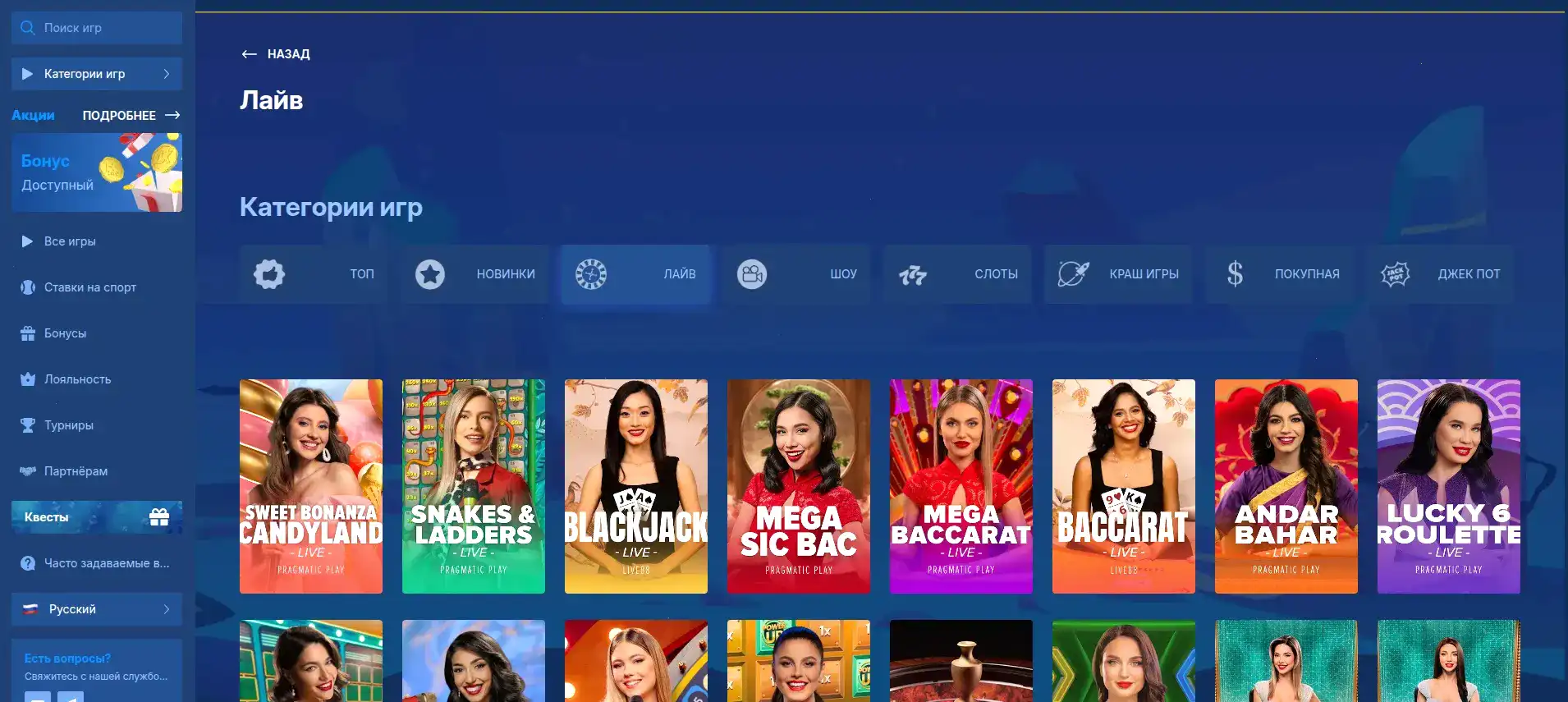 Акционные предложения и бонусы Hype casino 2026